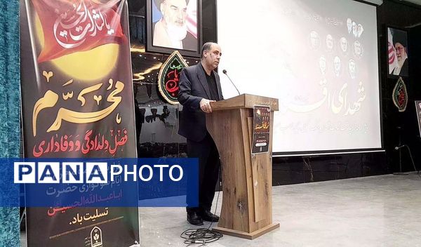 مراسم گرامیداشت «شهدای اقتدار» در آموزش و پرورش استان بوشهر