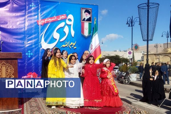 نهم دی تجلی غرور و اراده مردم ایران