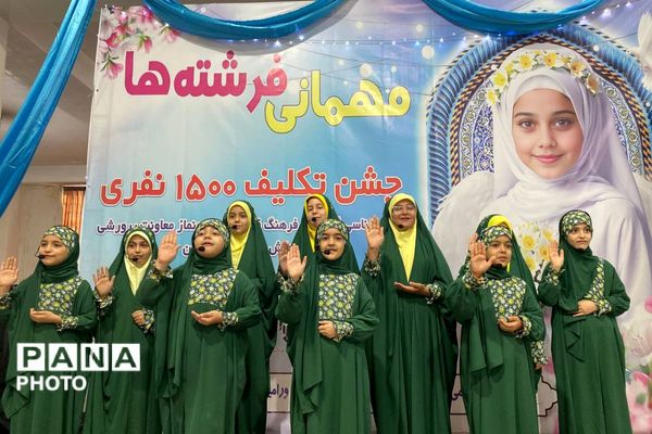 ورامین میزبان فرشتگان زمینی شد