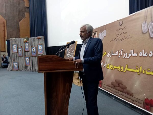سالروز آزادسازی خرمشهر در بندرعباس