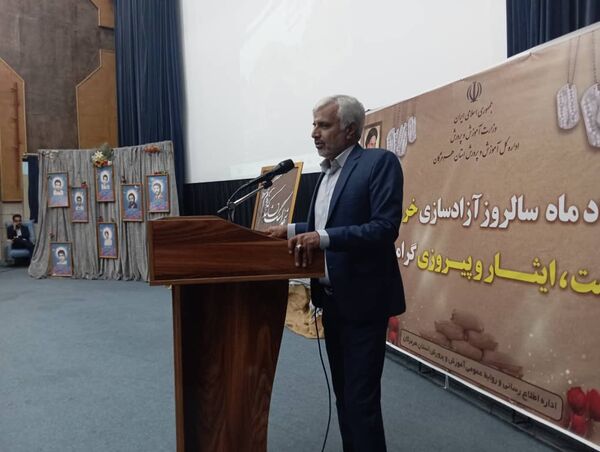 سالروز آزادسازی خرمشهر در بندرعباس