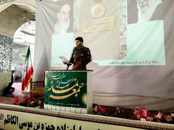 نماز عبادی سیاسی جمعه کاشمر 