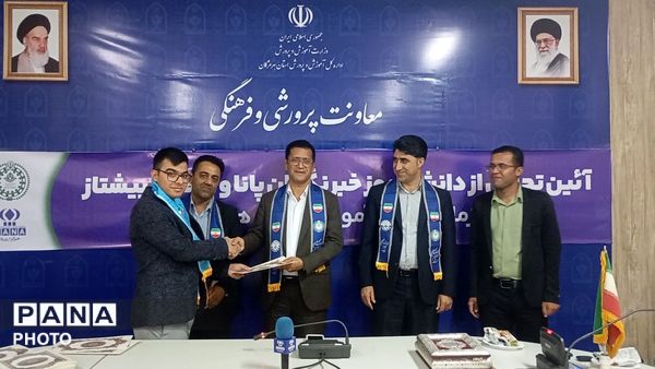 تجلیل از دانش‌آموز خبرنگاران پانا و پیشتازان هرمزگان با حضور مدیرکل آموزش و پرورش