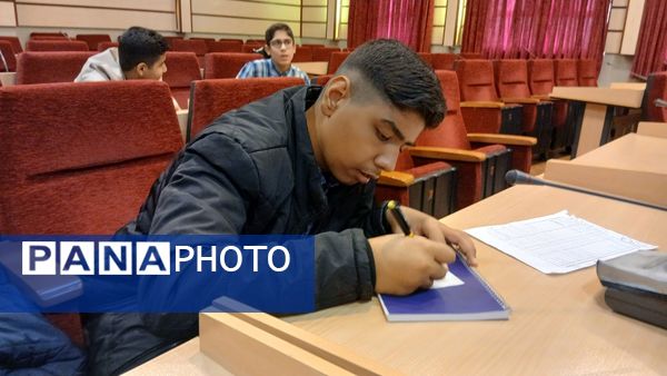 انتخابات هیئت رئیسه شورای دانش‌آموزی پسران ناحیه۱