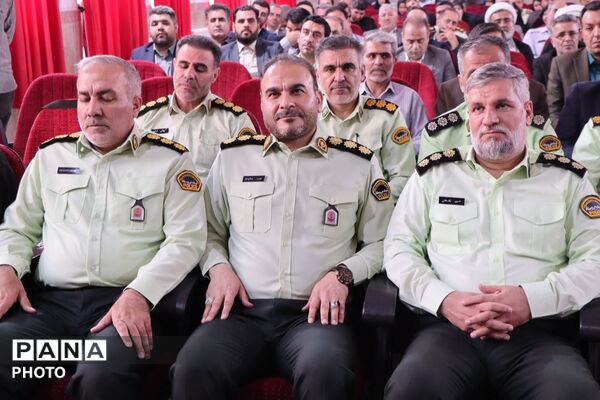 تکریم و معارفه در فرماندهی انتظامی شهرستان بهارستان