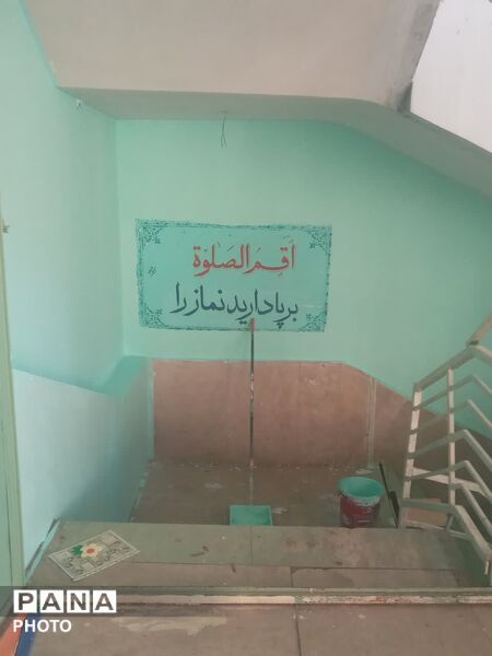 اجرای طرح شهید عجمیان درمدارس کوهدشت