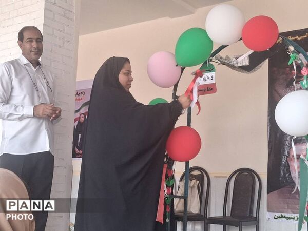 آغاز سال تحصیلی در مدرسه زینبیه فین 