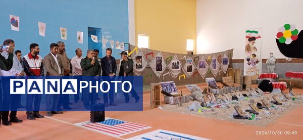 مراسم پدافند غیر عامل 