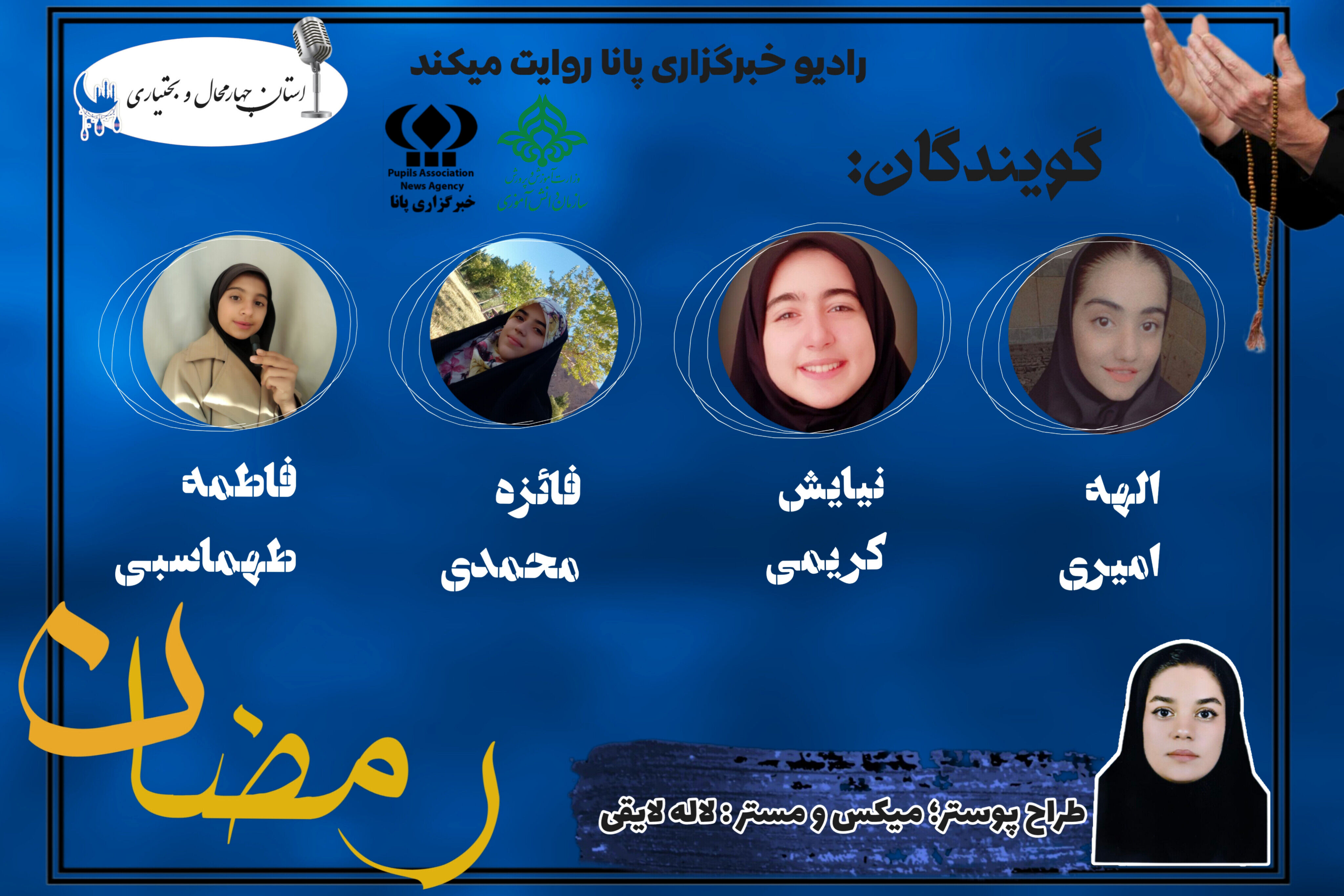 ماه رمضان؛ رحمتی برای بندگان