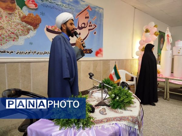 جشن تکلیف برای ۳۶۰ دانش‌آموز پایه سوم شهرستان فاروج