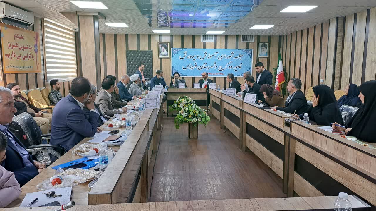 آموزش و پرورش فردیس برای سال تحصیلی جدید به ساختمان نیاز دارد
