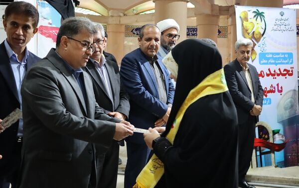 تجدید میثاق با شهدا در بوشهر