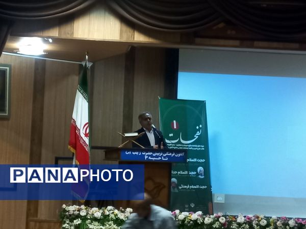 توانمندسازی مربیان در پرتو نفحات تربیتی