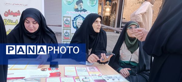 عید غدیر؛ جشن وحدت مسلمانان