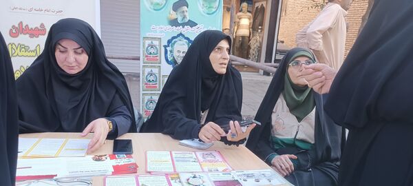 عید غدیر؛ جشن وحدت مسلمانان