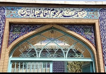 مسجد جامع سلطان‌آباد اراک، گنجینه تاریخی در قلب بازار کهن شهر
