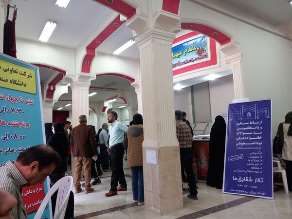 ثبت نام نو دانشجویان دانشگاه صنعتی شاهرود انجام شد