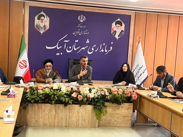 اجلاس نماز در شهرستان آبیک 