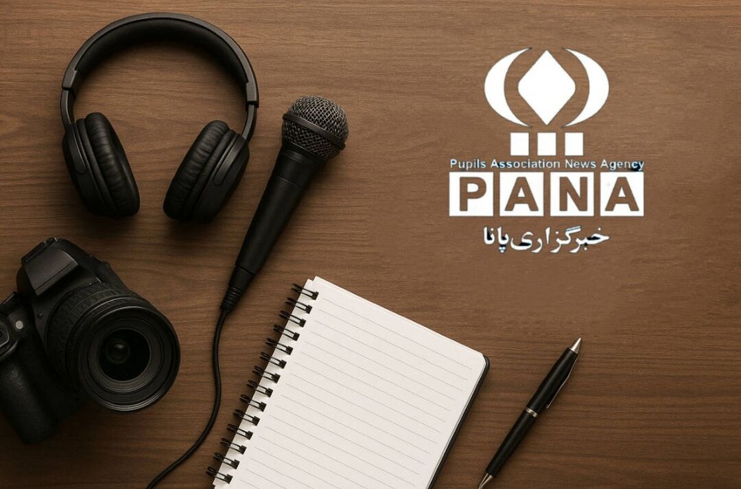به‌مناسبت سالروز تاسیس خبرگزاری پانا 
