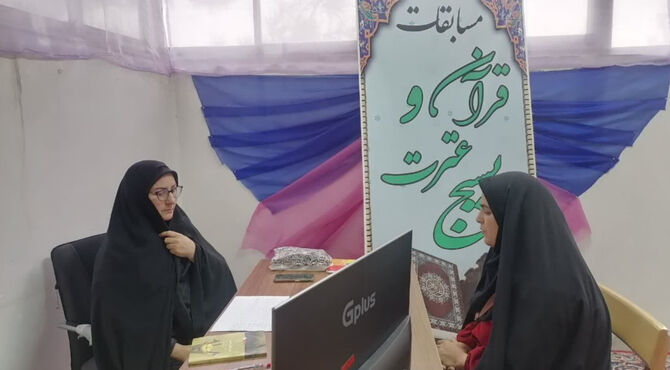 مسابقه جذاب حفظ جز سی قرآن کریم در دارالقرآن بسیج شهرستان دامغان 