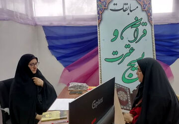 مسابقه جذاب حفظ جز سی قرآن کریم در دارالقرآن بسیج شهرستان دامغان 