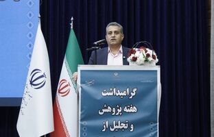 پژوهش‌های علمی معلمان مسیر روشنی برای یادگیری موثر دانش آموزان ایجاد می‌کند