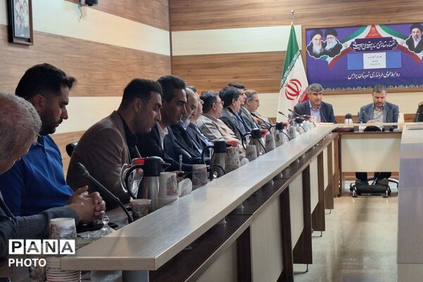 دومین جلسه شورای آموزش و پرورش شهرستان پردیس 