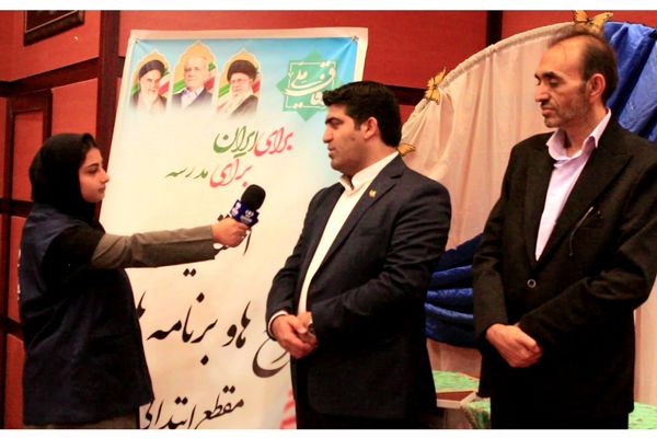 اختتامیه طرح‌ها و برنامه‌های آموزشی مقطع ابتدایی در بهارستان‌دو