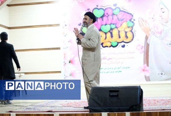 جشن تکلیف دختران در میاندورود 