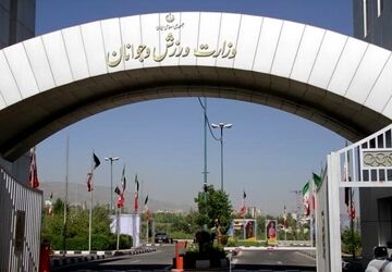 تاج، انوشیروانی و پاکدل عضو شورای برون مرزی وزارت ورزش شدند