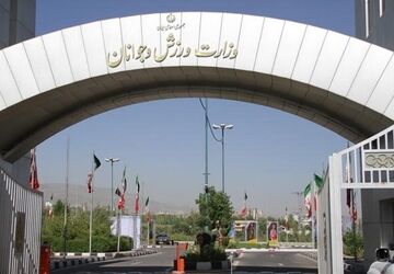 تاج، انوشیروانی و پاکدل عضو شورای برون مرزی وزارت ورزش شدند