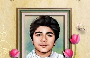 پیام مدیرکل آموزش و پرورش شهر تهران به مناسبت سالروز شهادت حسین فهمیده