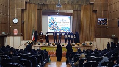 اختتامیه چهل و چهارمین جشنواره فرهنگی هنری فردا 