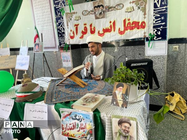 روایت پانا در خاتم از اولین نماز جماعت آموزشگاه نجمه 