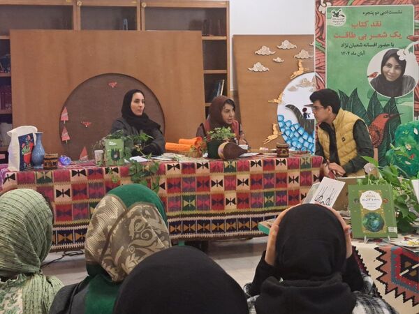 دورهمی ادبی نوجوانان با حضور « افسانه شعبان نژاد » در قم