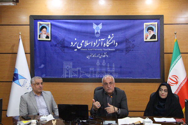 نشست خبری رئیس دانشگاه آزاد اسلامی یزد با اصحاب رسانه