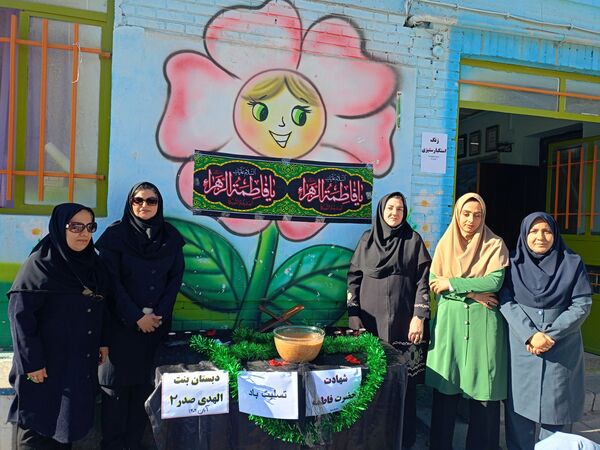 عزاداری ایام فاطمیه در دبستان  بنت الهدی صدر ۲