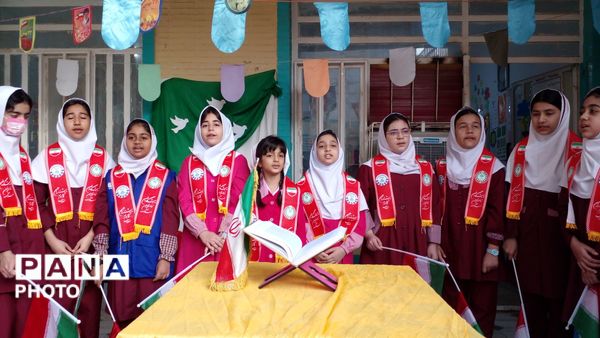 صبحی پرشور و نشاط در مدرسه غیردولتی مریم با اجرای گروه پیشتازان