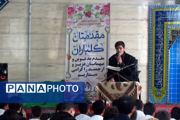 محفل انس با قرآن کریم به میزبانی دبیرستان شاهد‌ شهید مسعود‌ درخشان 