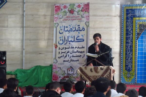 محفل انس با قرآن کریم به میزبانی دبیرستان شاهد‌ شهید مسعود‌ درخشان 