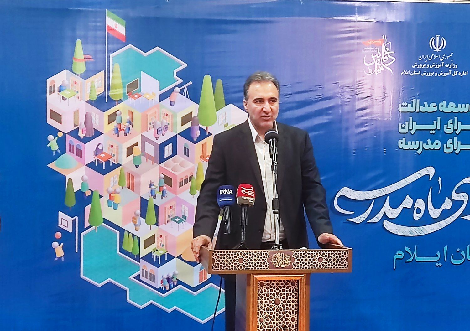 مدرسه را به خانه‌ای امن و یادگیرنده تبدیل خواهیم کرد