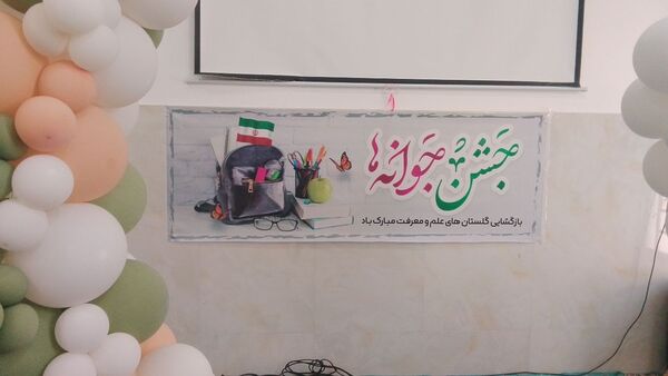 دورهمی دانش آموزان دبیرستان نرجس خاتون(س) روستای ورجان