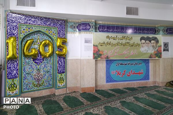 آغاز متفاوت سال تحصیلی جدید در آموزشگاه شهدای کربلا چهاردانگه