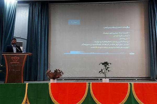 مراسم تجلیل از معاونین پرورشی، مربیان تربیتی و مشاورین مدارس منطقه کهریزک 