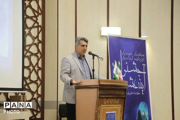  اختتامیه جشنواره «آینه عشق»