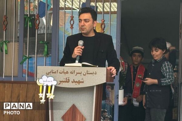 آیین سپاس مربی در دبستان شهید قلنبر ناحیه دو شهرری 
