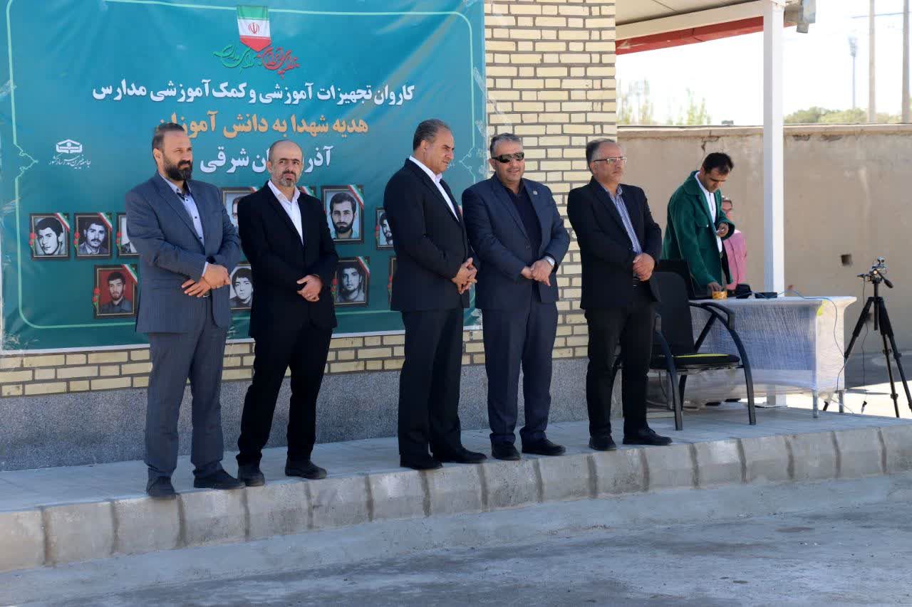 بارانی از تجهیزات آموزشی در آذربایجان شرقی