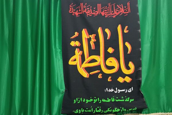 برگزاری مراسم شب قدر در حسینیه بیت الرباب قیامدشت ری 
