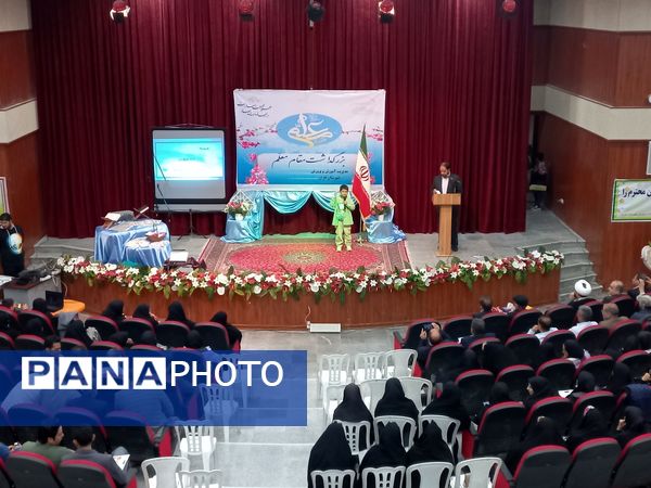 آیین تجلیل از فرهنگیان در شهرستان تفرش 