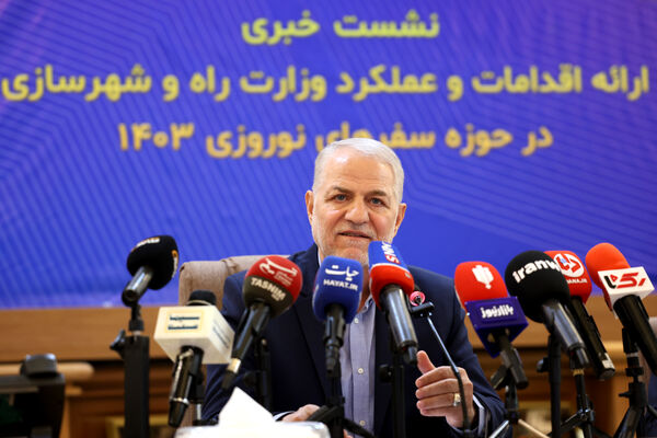 نشست خبری ارائه اقدامات و عملکرد وزارت راه و شهرسازی در حوزه سفرهای نوروزی 1403